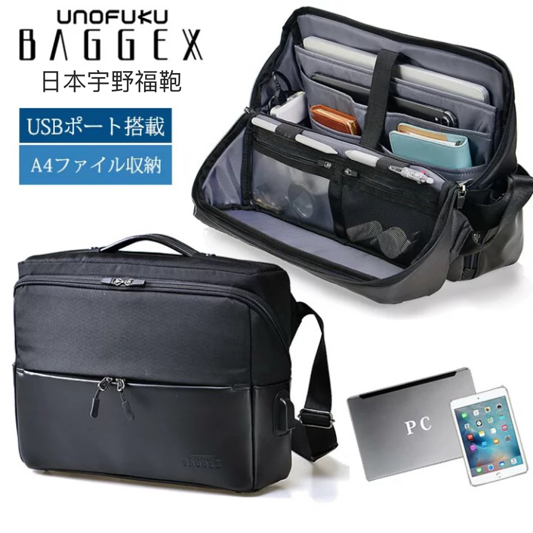 Japan Bag 日本鞄– Page 2 – ebelt.com.hk